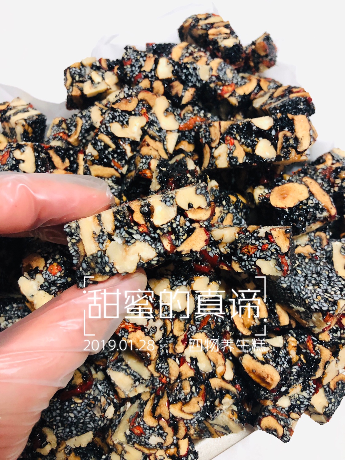 养生四物糕-红枣核桃枸杞黑芝麻的做法