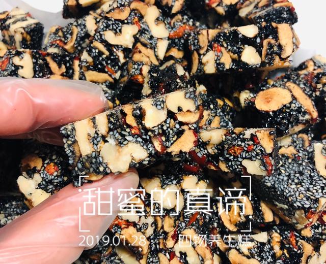 养生四物糕-红枣核桃枸杞黑芝麻的做法