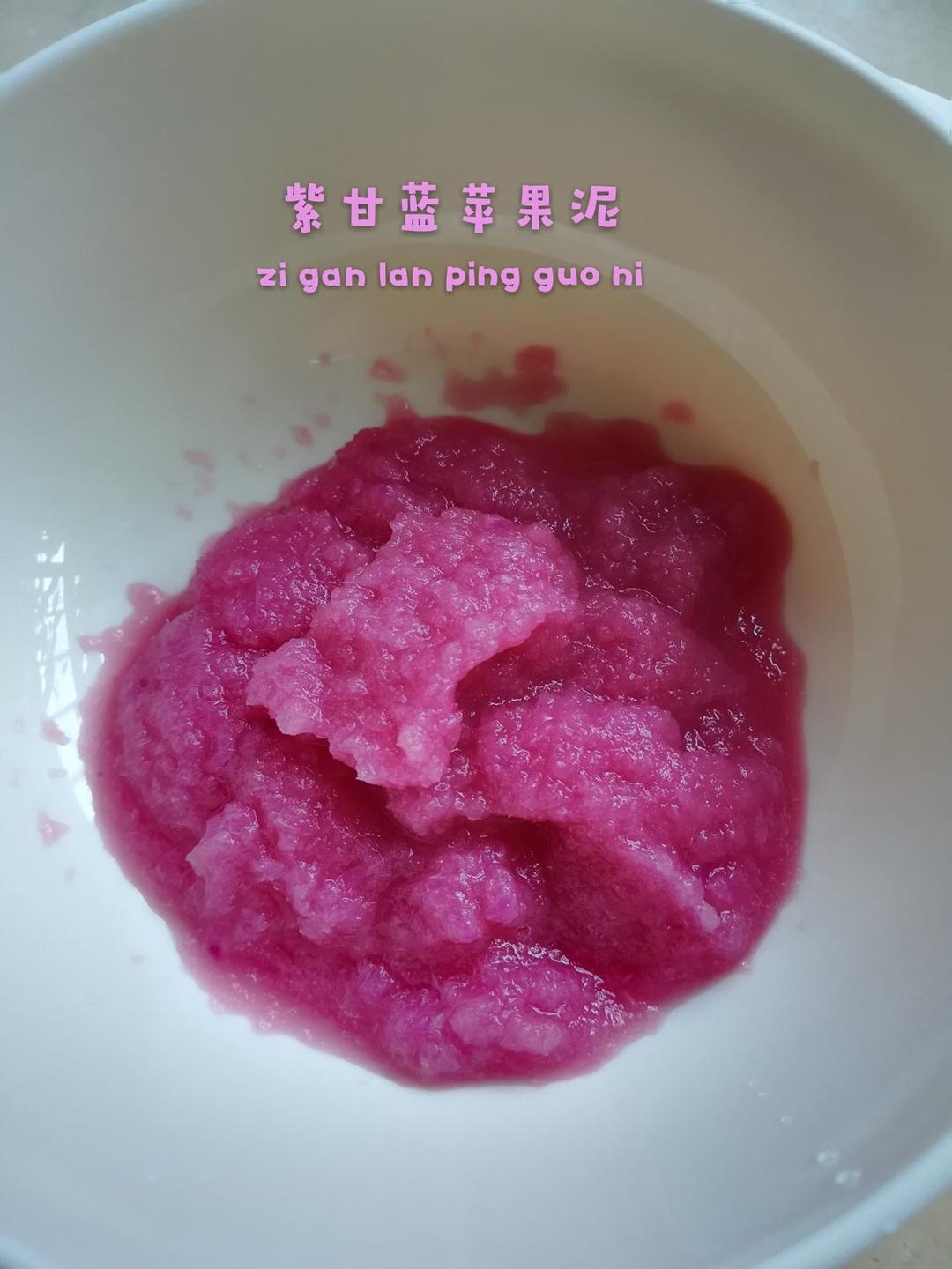 宝宝辅食：紫甘蓝苹果泥（止泻）
