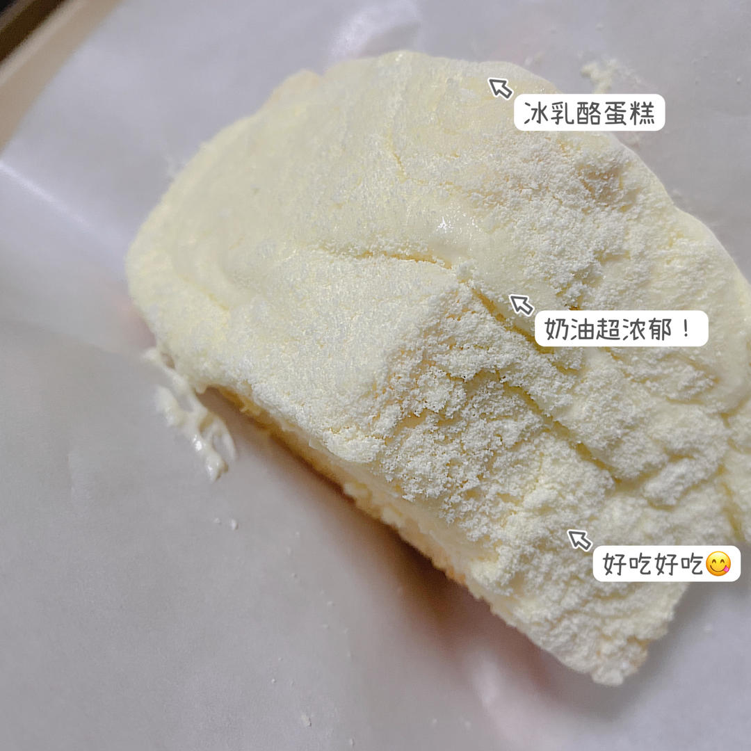 日式冰乳酪蛋糕❗超火的奶酪蛋糕