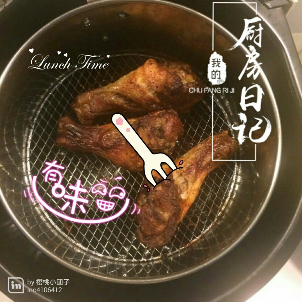 空气炸锅版手枪鸡腿