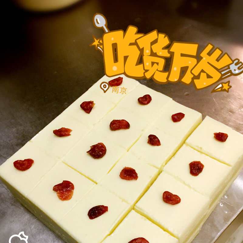 酸奶慕斯