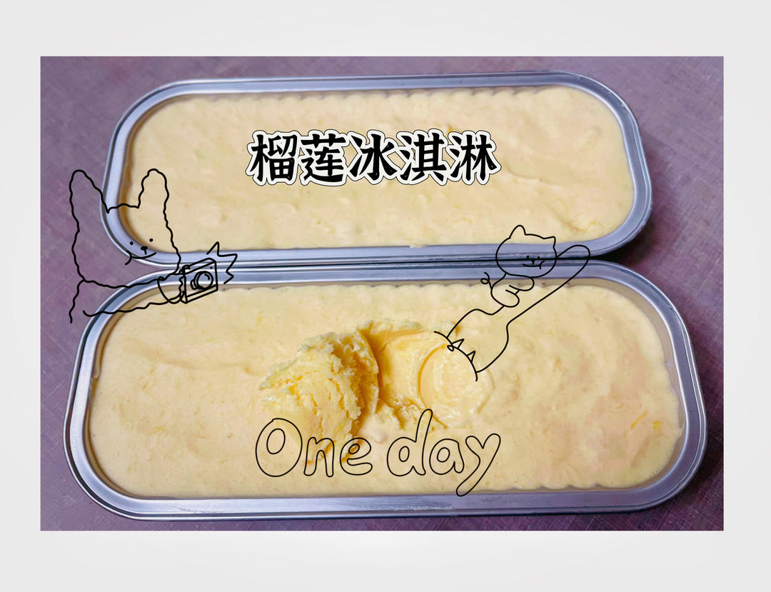 原味冰淇淋（消耗淡奶油）