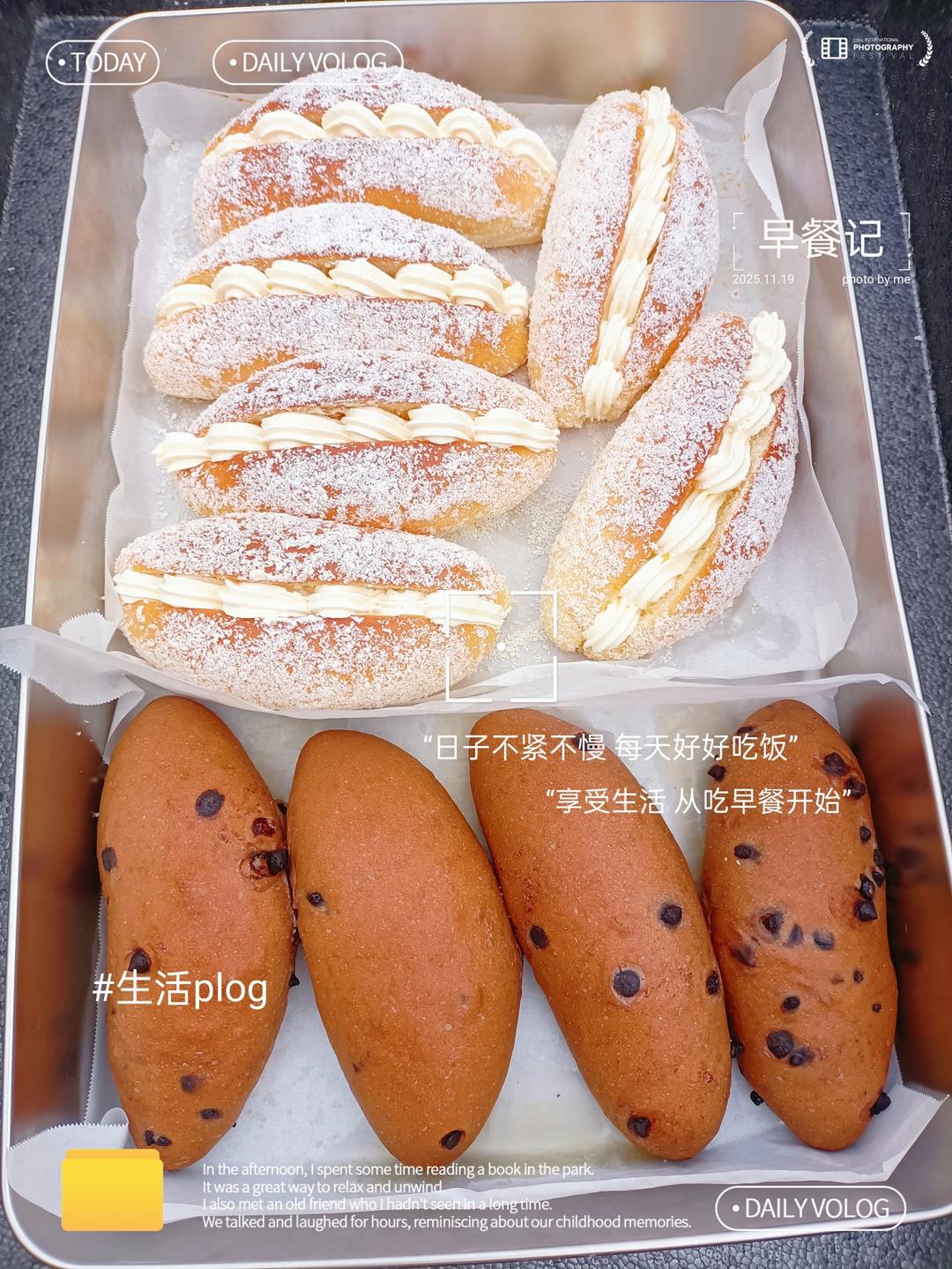 椰蓉餐包  @柠檬餐包