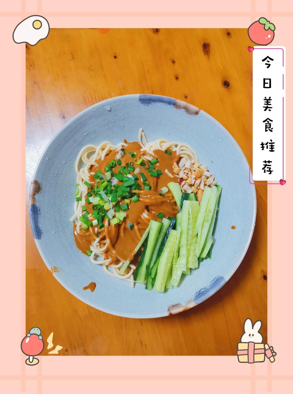 麻酱拌面｜精准配比零失败【素】