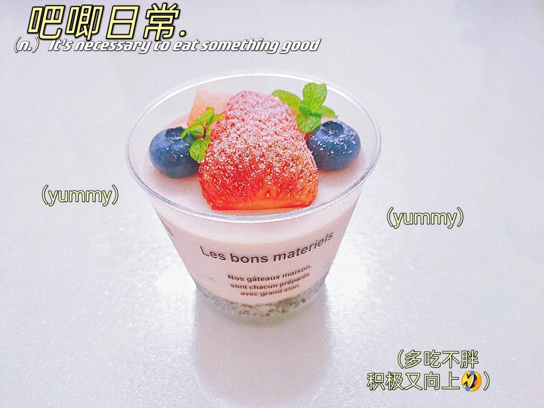 草莓🍓慕斯杯