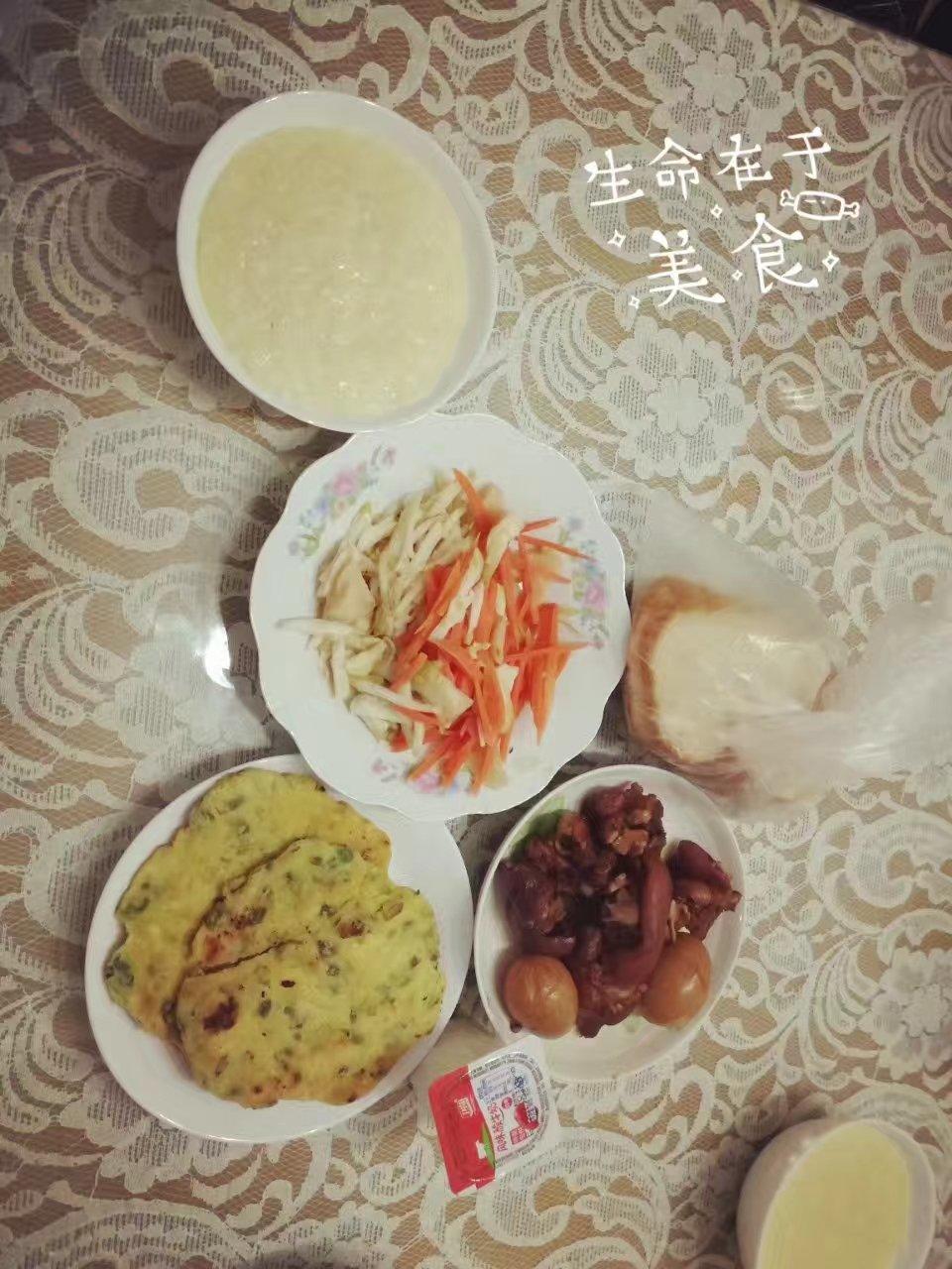 第二届早餐马拉松