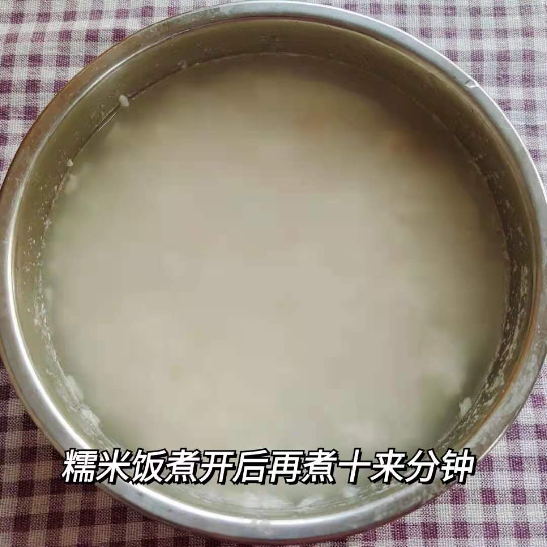 红糖糯米饭的做法 步骤7