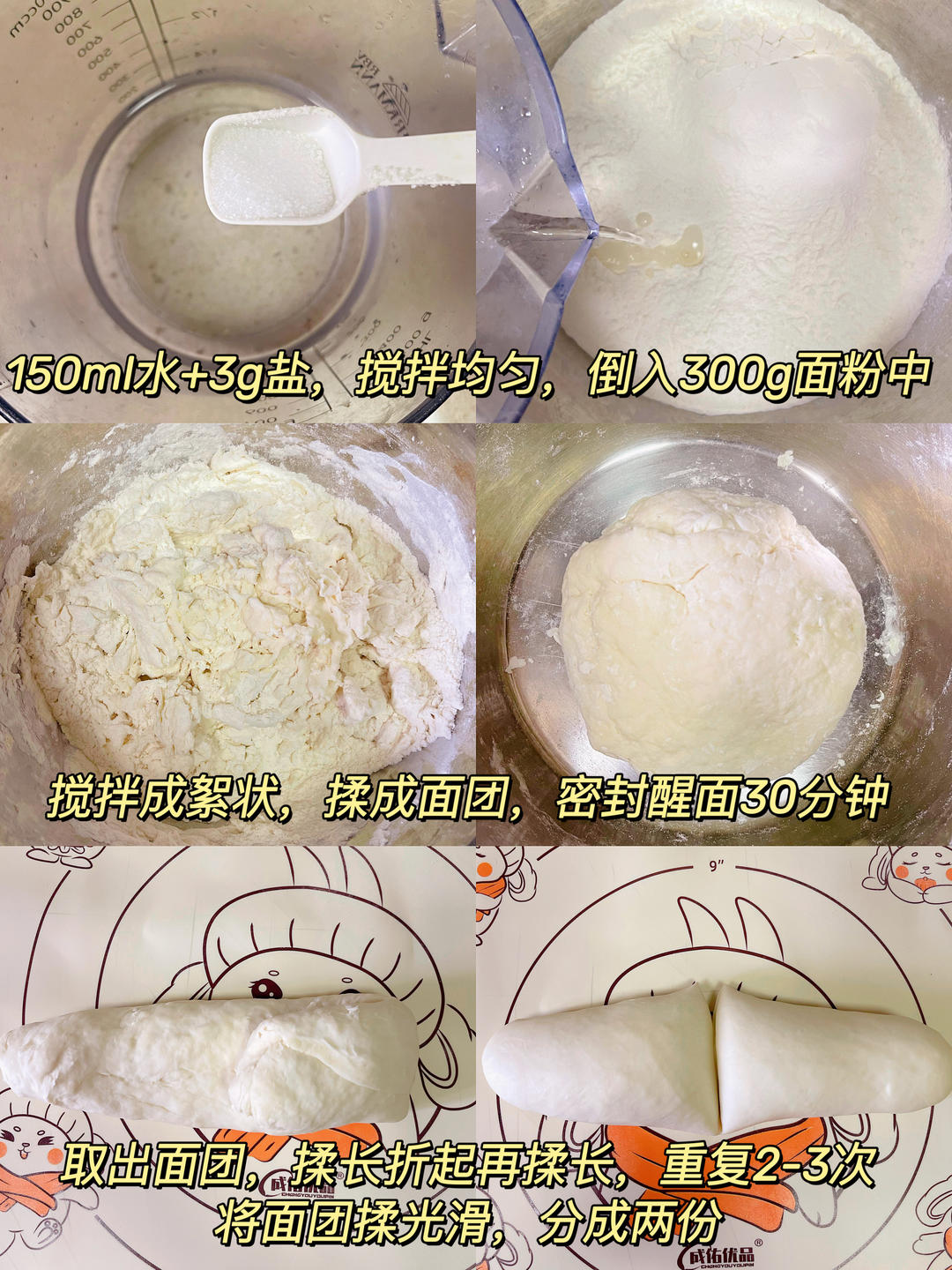 纯奶手撕吐司的做法 步骤1