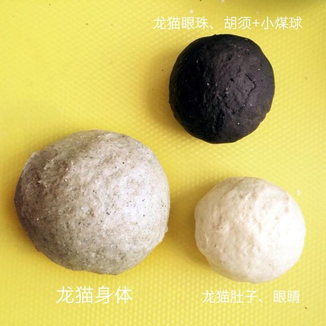 となりのトトロ！龙猫红豆包情人节巨献