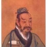尹圣调鼎