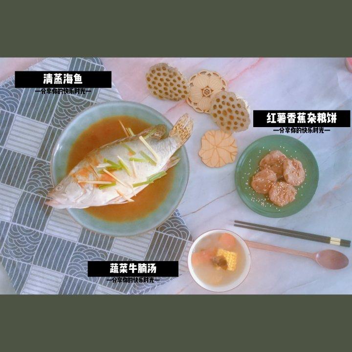 清蒸各种海鱼（9种）