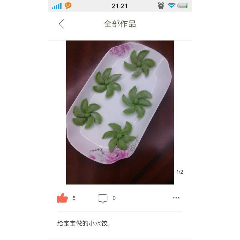★爽口金针菇