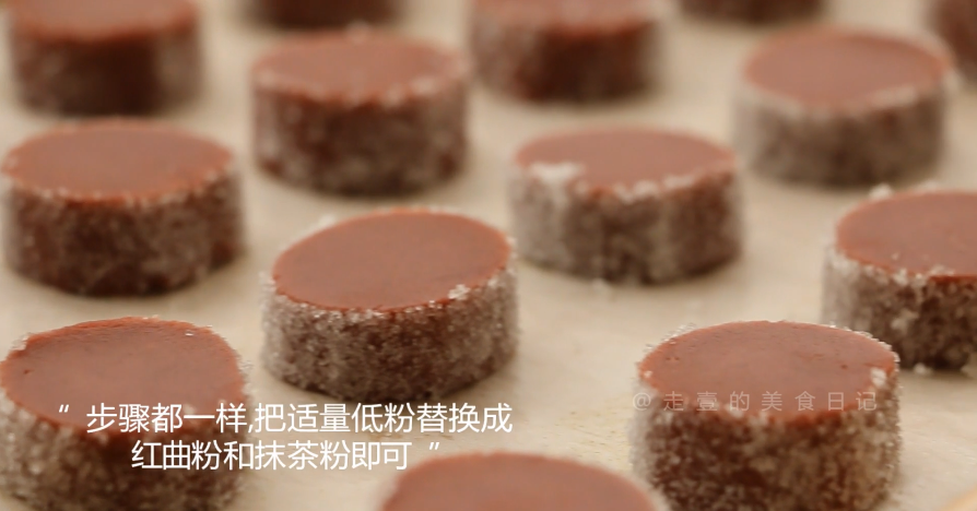 新年鉆石曲奇禮盒 | 0失敗 | 脆到掉渣！的做法 步驟7