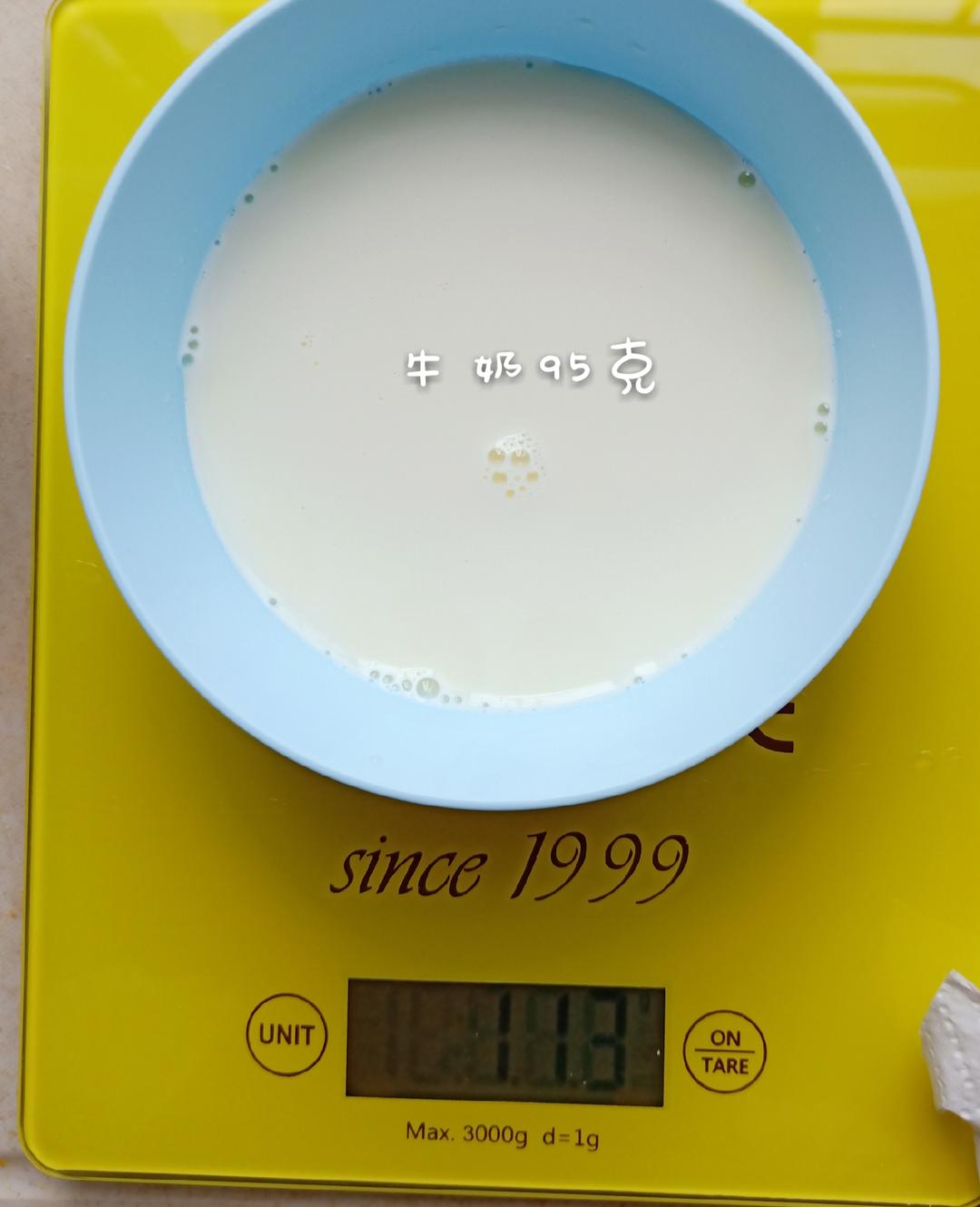 纯奶手撕吐司的做法 步骤1