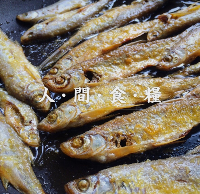 干煎小鱼