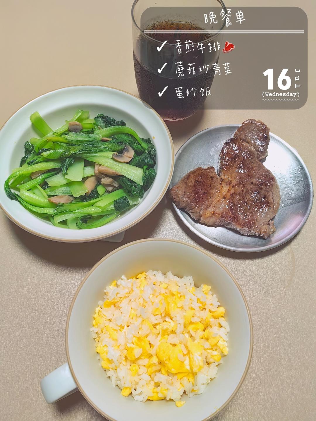 好好吃早餐-午餐-下午茶-晚餐-宵夜