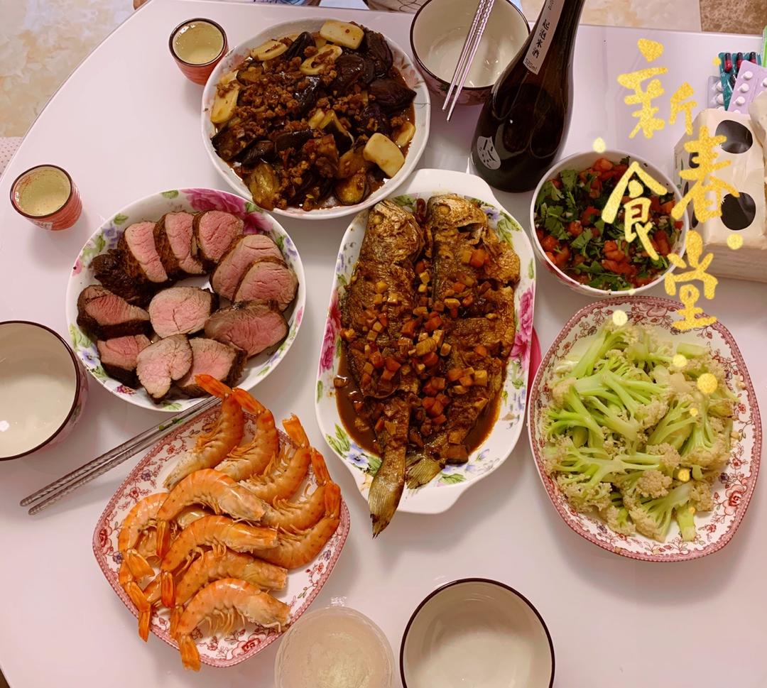 年夜饭