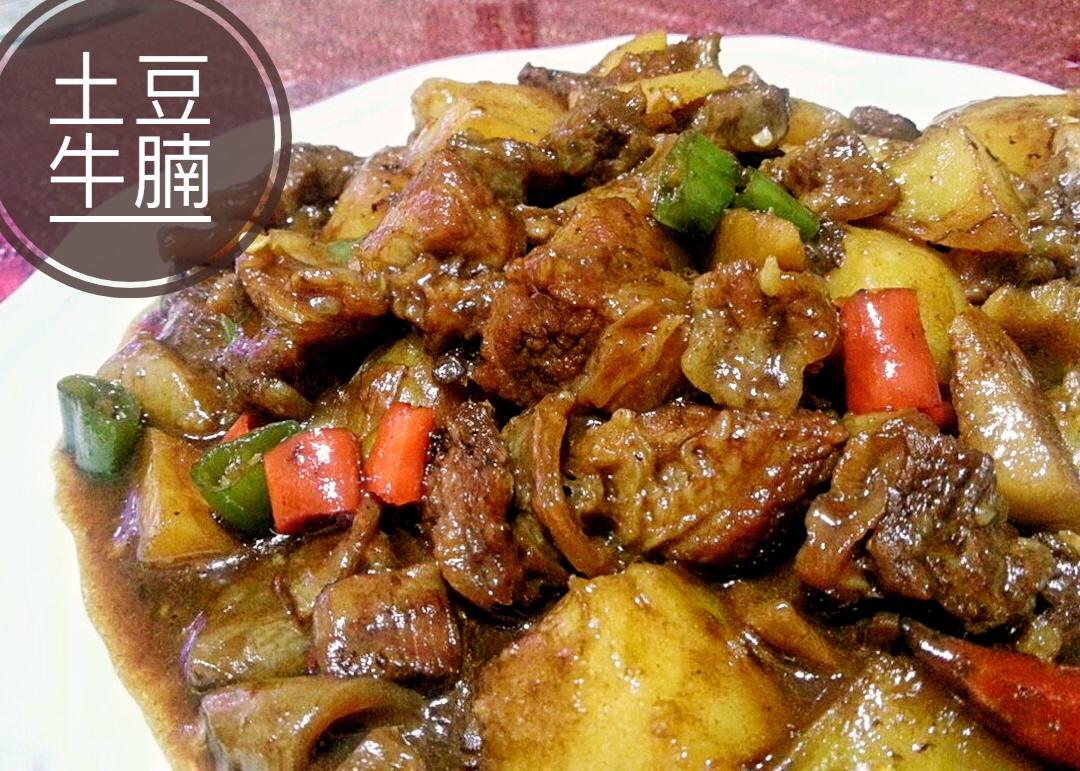 胡萝卜土豆烧牛腩