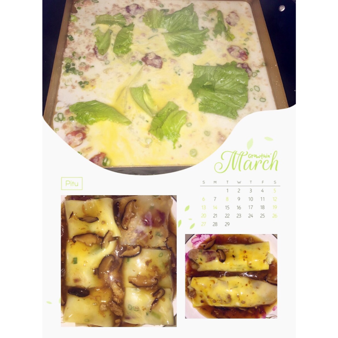 广东肠粉（精心调制）