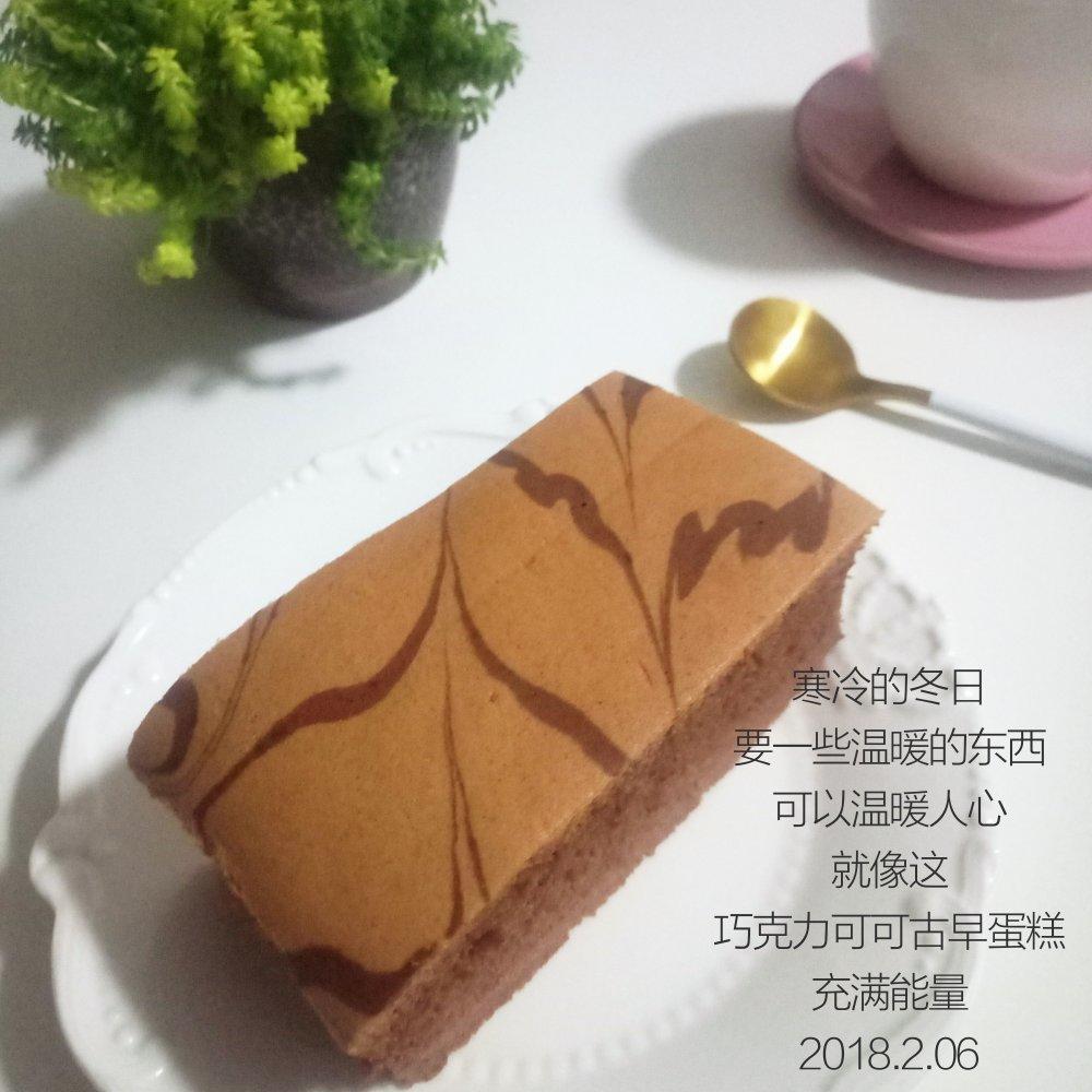 （视频）台湾原味古早味蛋糕