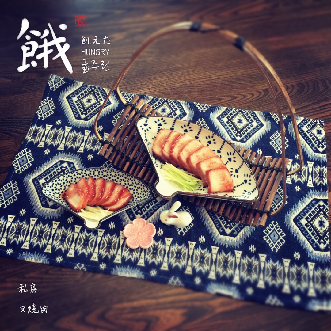 叉烧肉