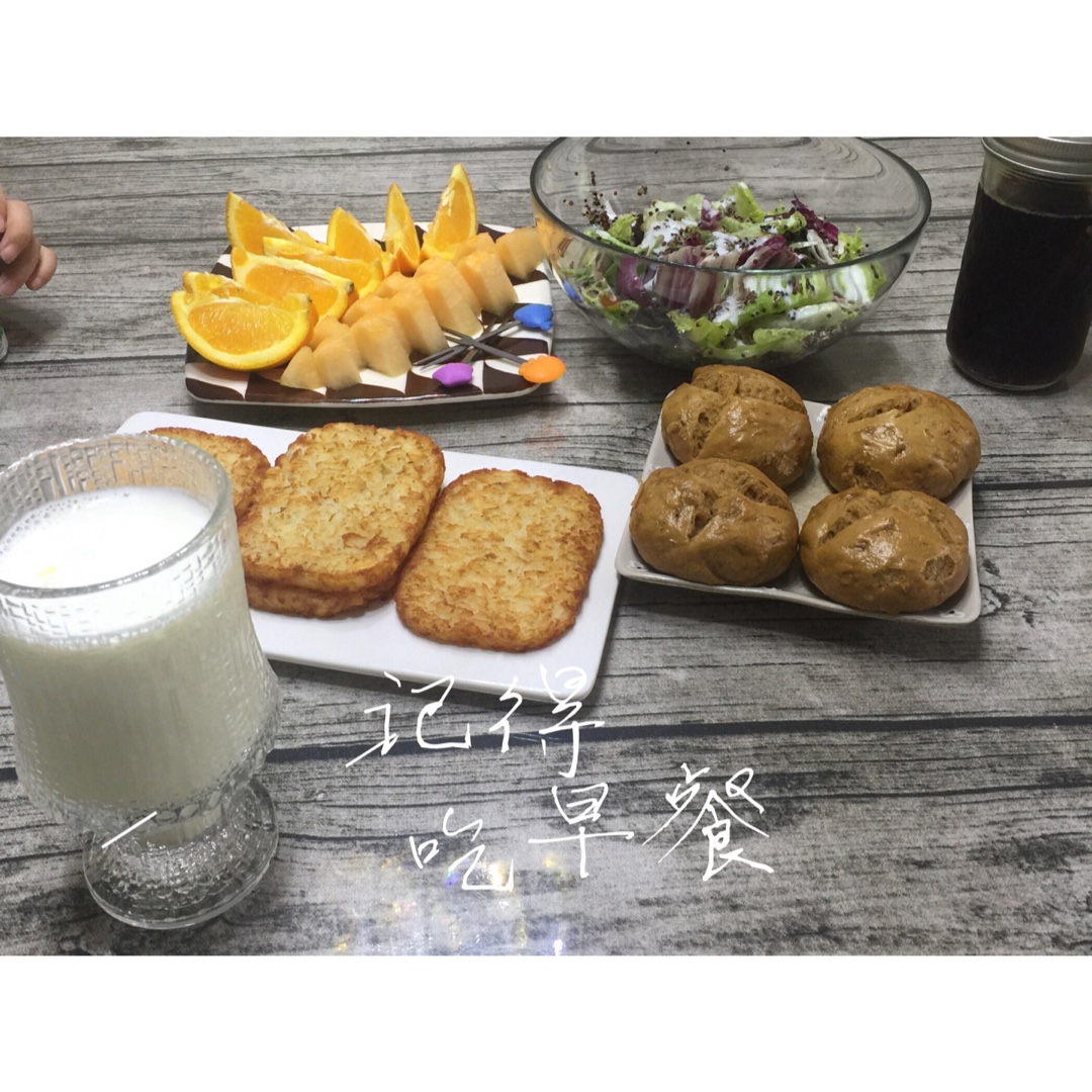 朵麻每日早餐记录