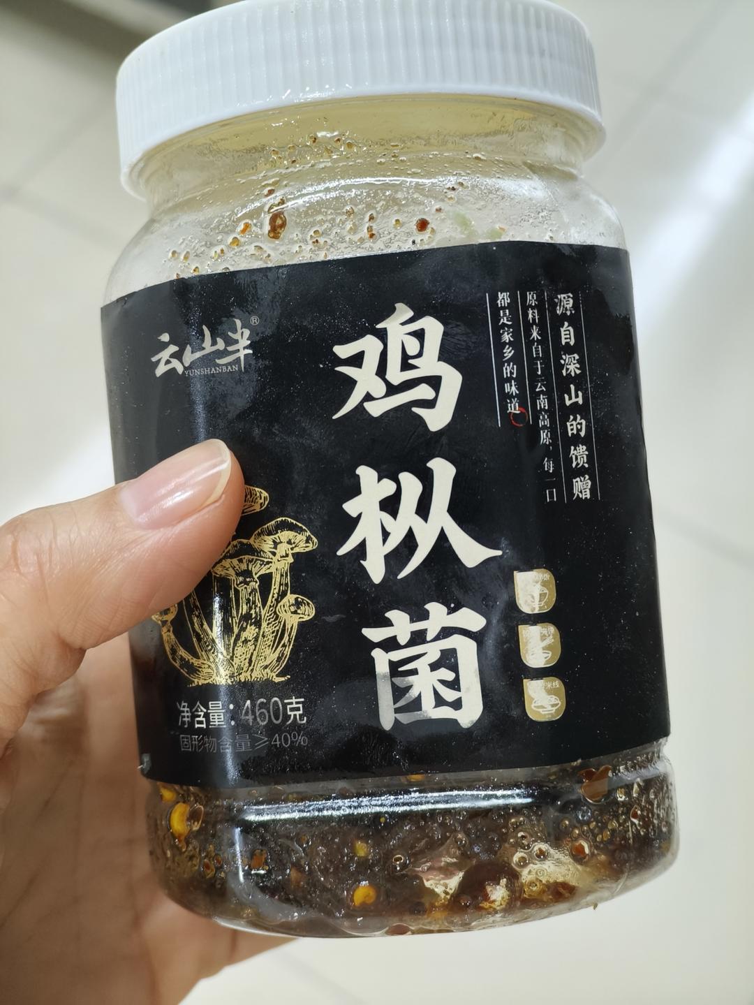 方腿蘑菇包的做法 步骤1