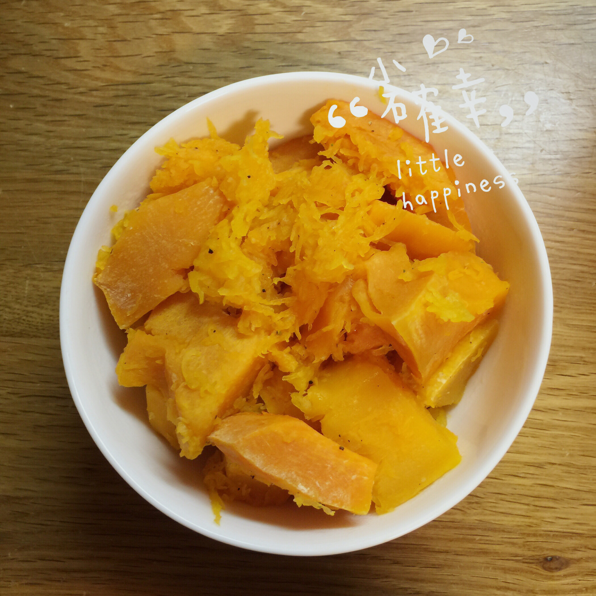 微波黑椒南瓜