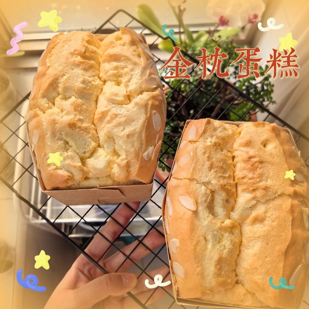 火爆全网的金枕蛋糕