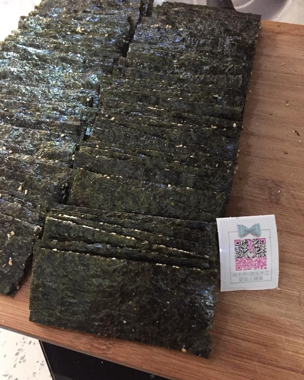 烤海苔