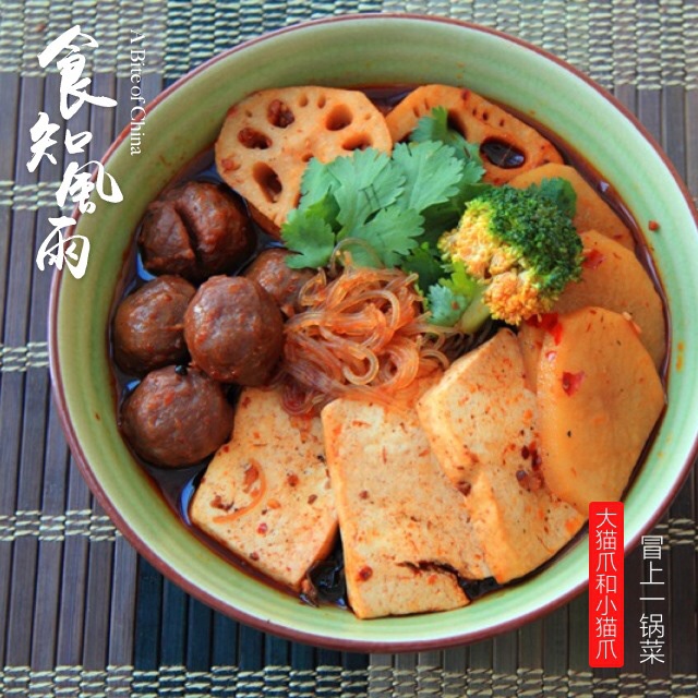 冒什锦(家常版麻辣烫)