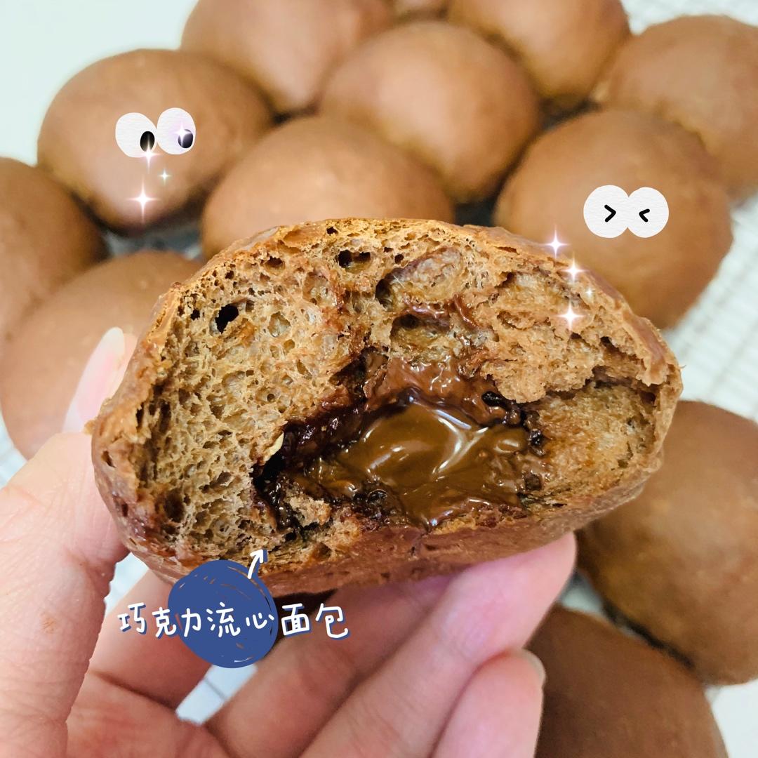 巧克力爆浆面包
