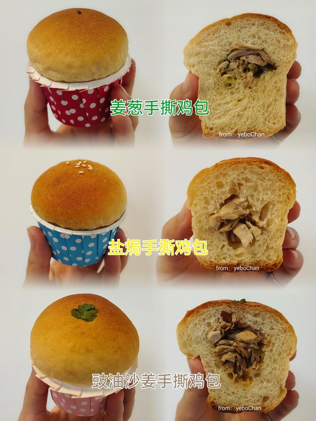 超绵酸奶吐司