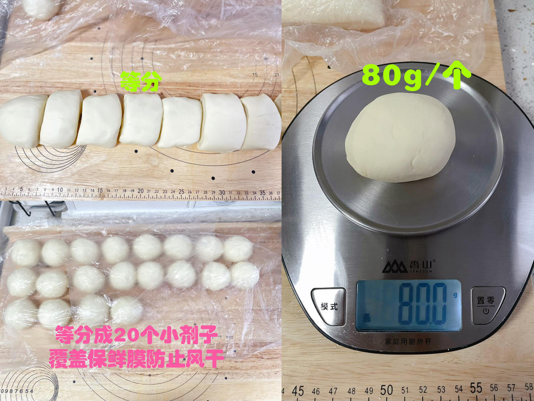纯奶手撕吐司的做法 步骤1