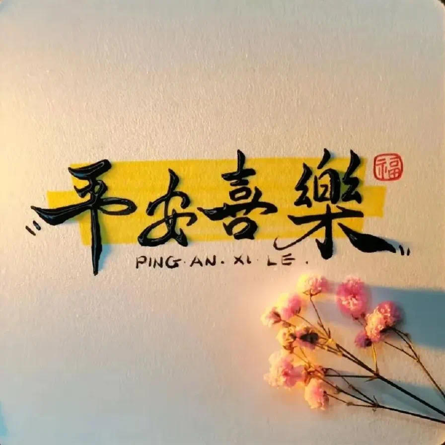 韩式拌饭