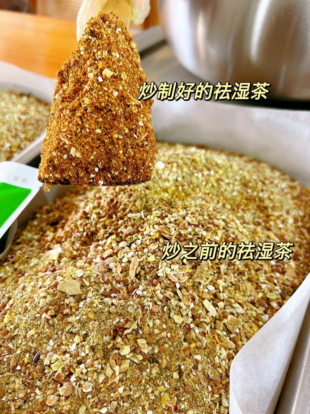 节后刮油解腻的🍵来一杯