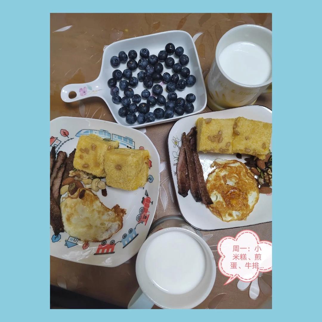 小学生早餐（早饭）