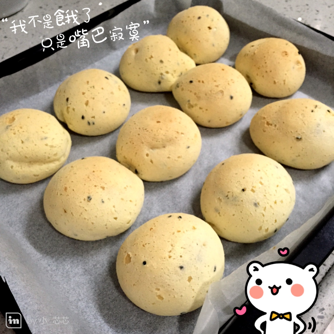 Q弹麻薯包