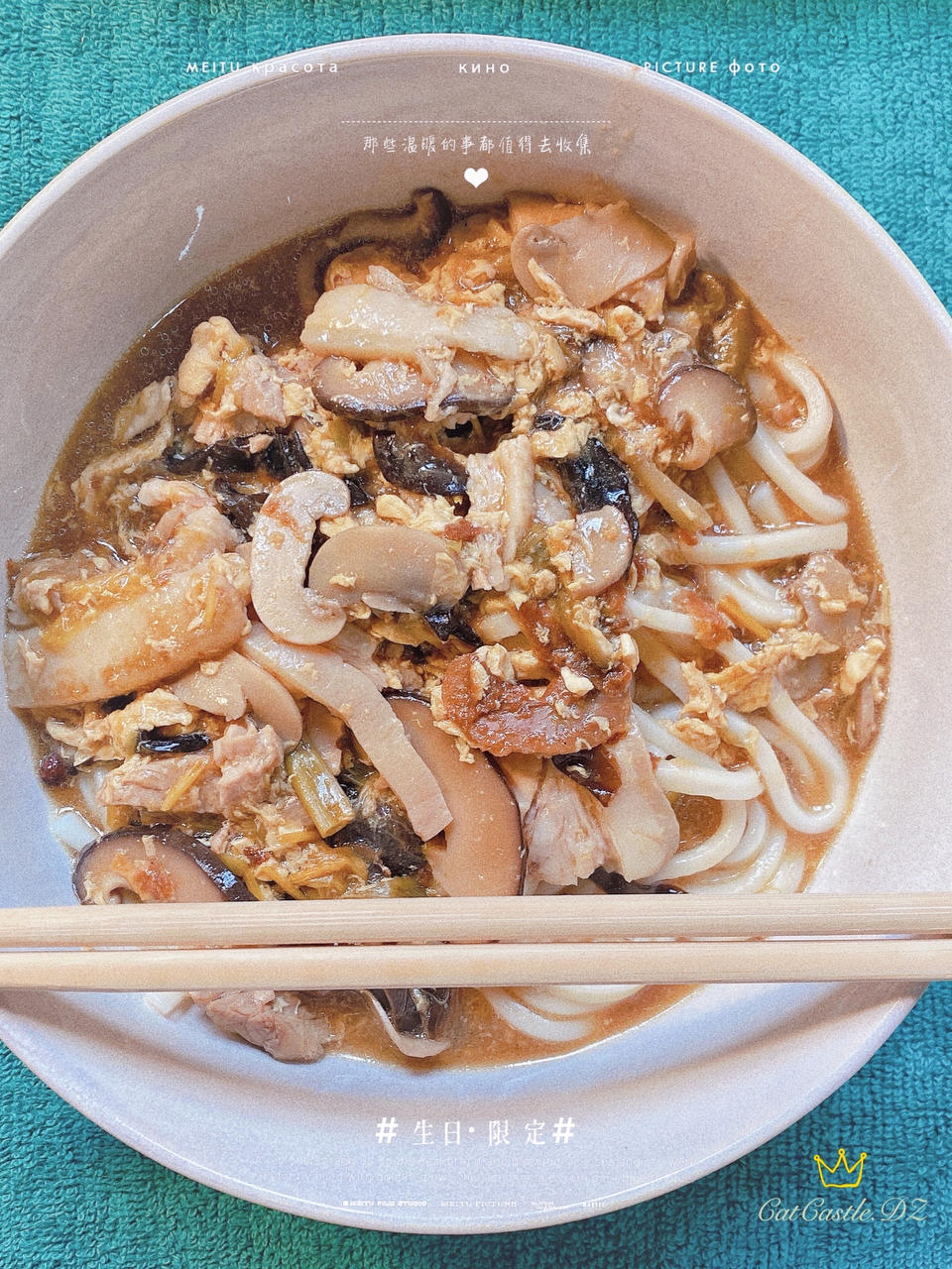 酸汤挂面卧荷包蛋【2月北鼎养生壶食谱】