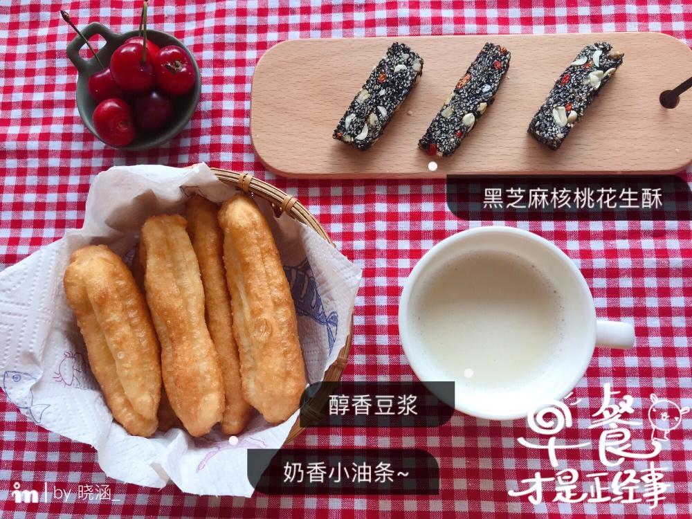 枸杞核桃花生黑芝麻片