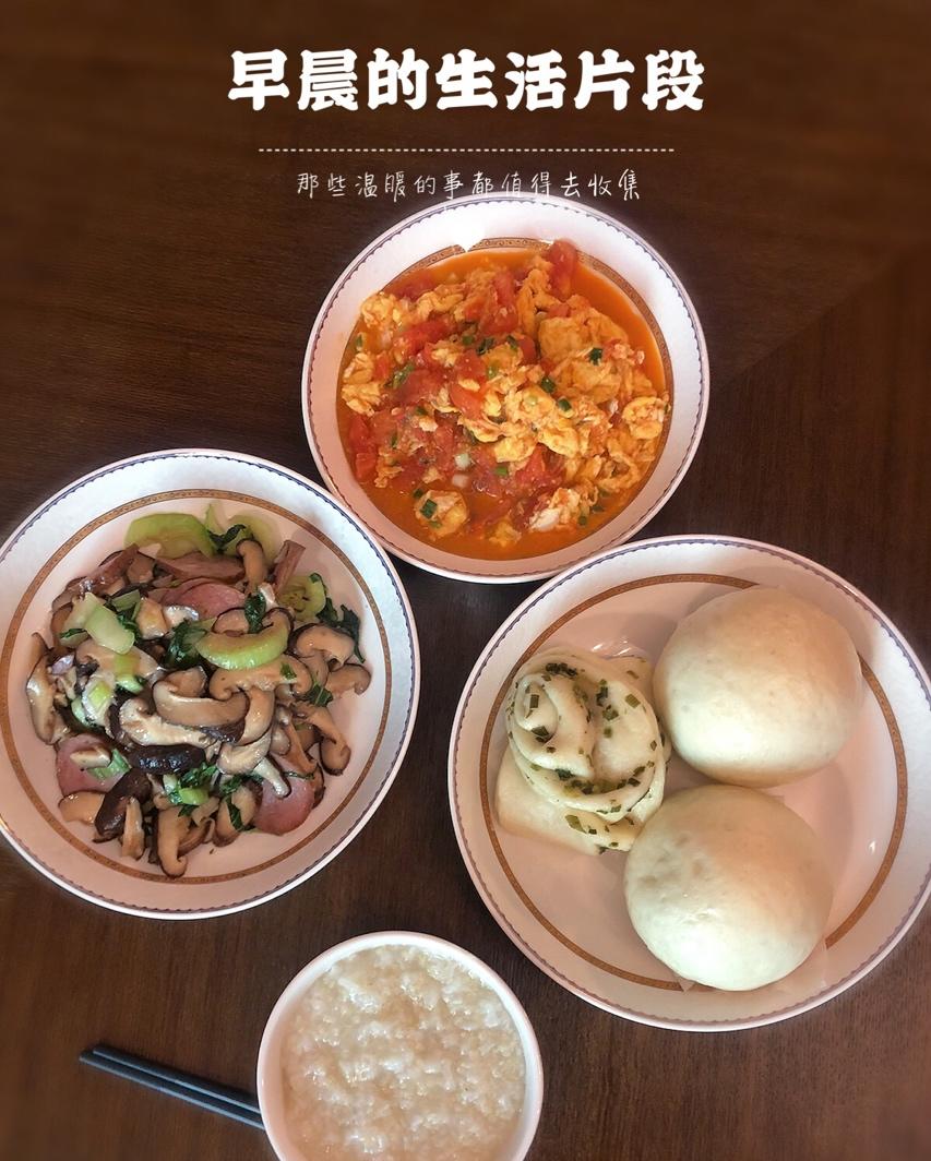 学生早餐记录