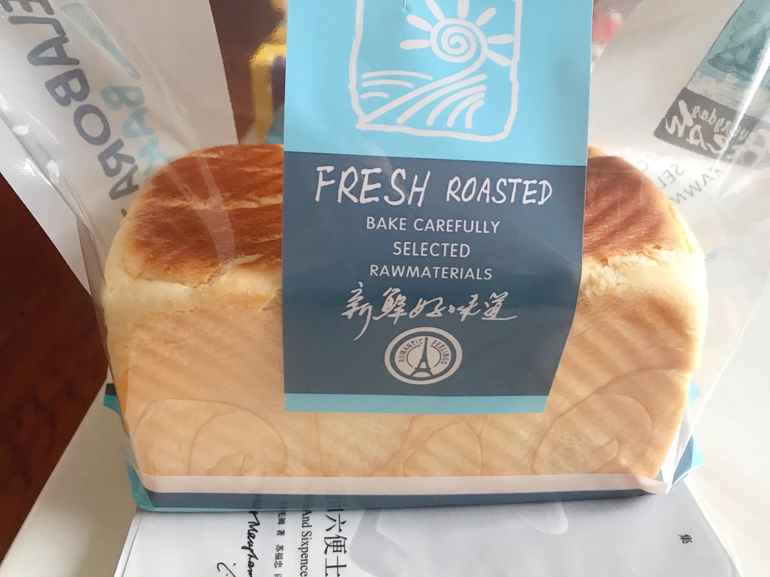 不用一滴水的基础奶香吐司，新手必备!