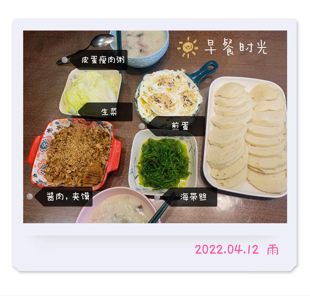 一周小学生早餐㊙️附上详细做法！超详细的🔎