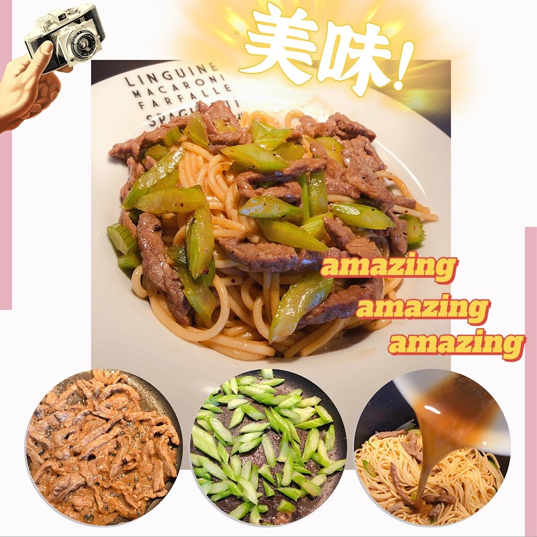 比餐厅好吃的黑椒牛柳意面🍝零失败简单教程