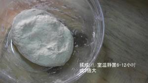 【面包食验】迷你夏巴塔/拖鞋面包 Mini Ciabatta的做法 步骤1