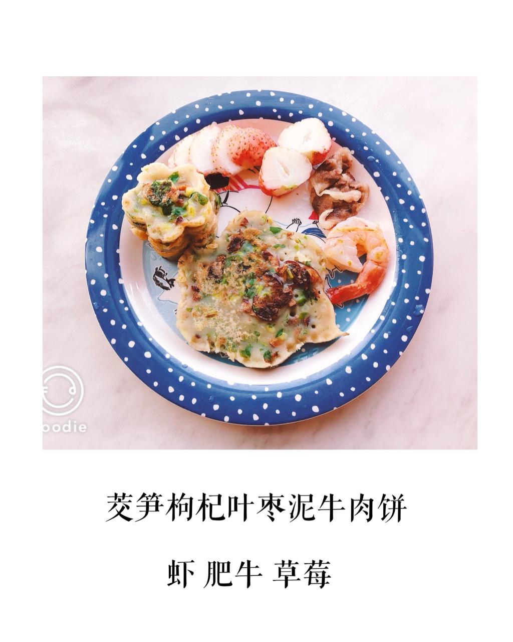 晚餐•2018年4月8日