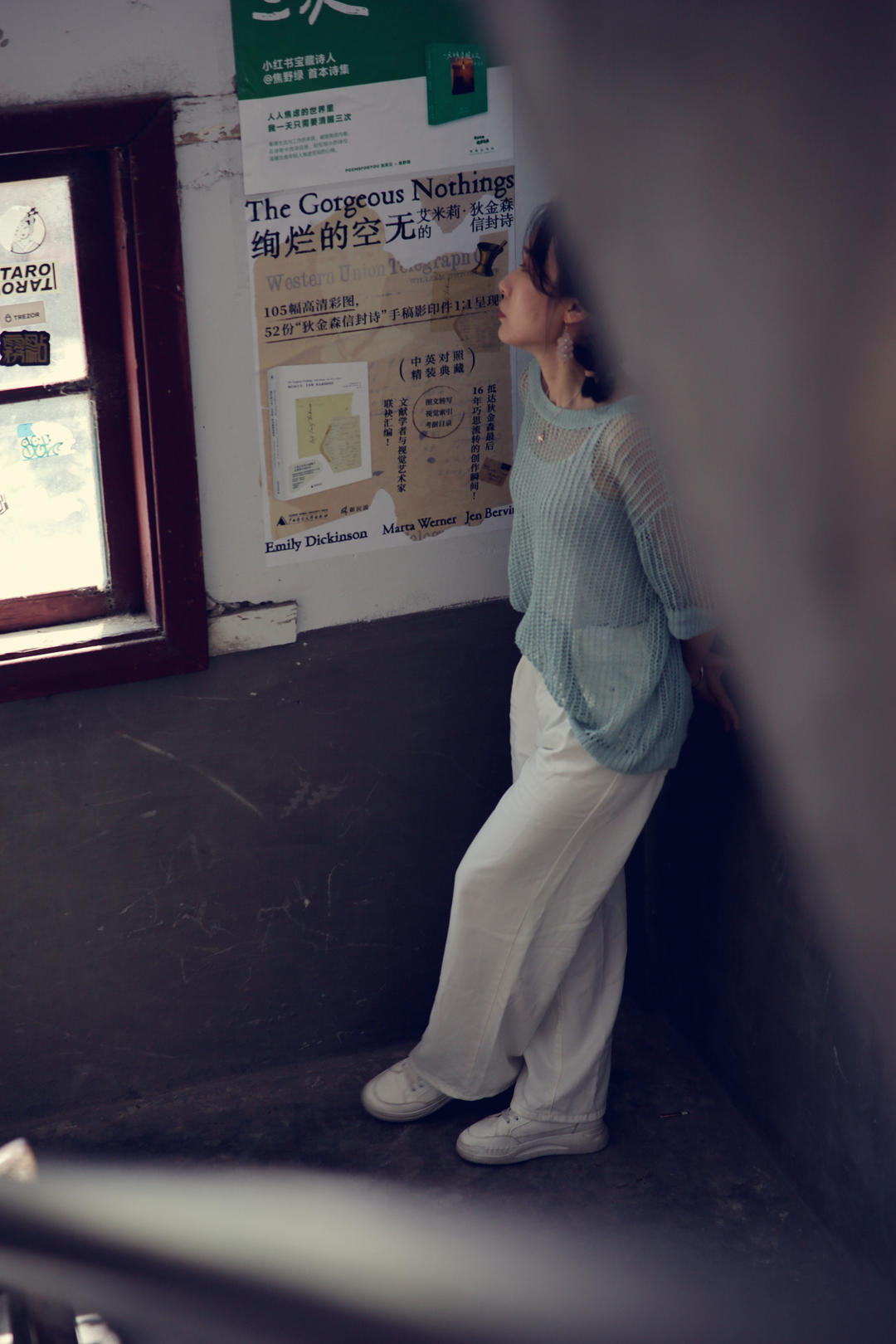 不懂就问的大师姐