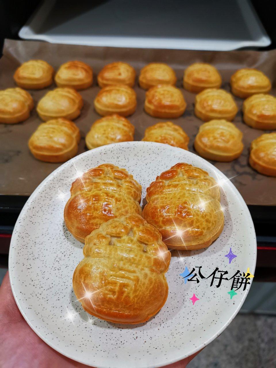 公仔饼（香化饼）