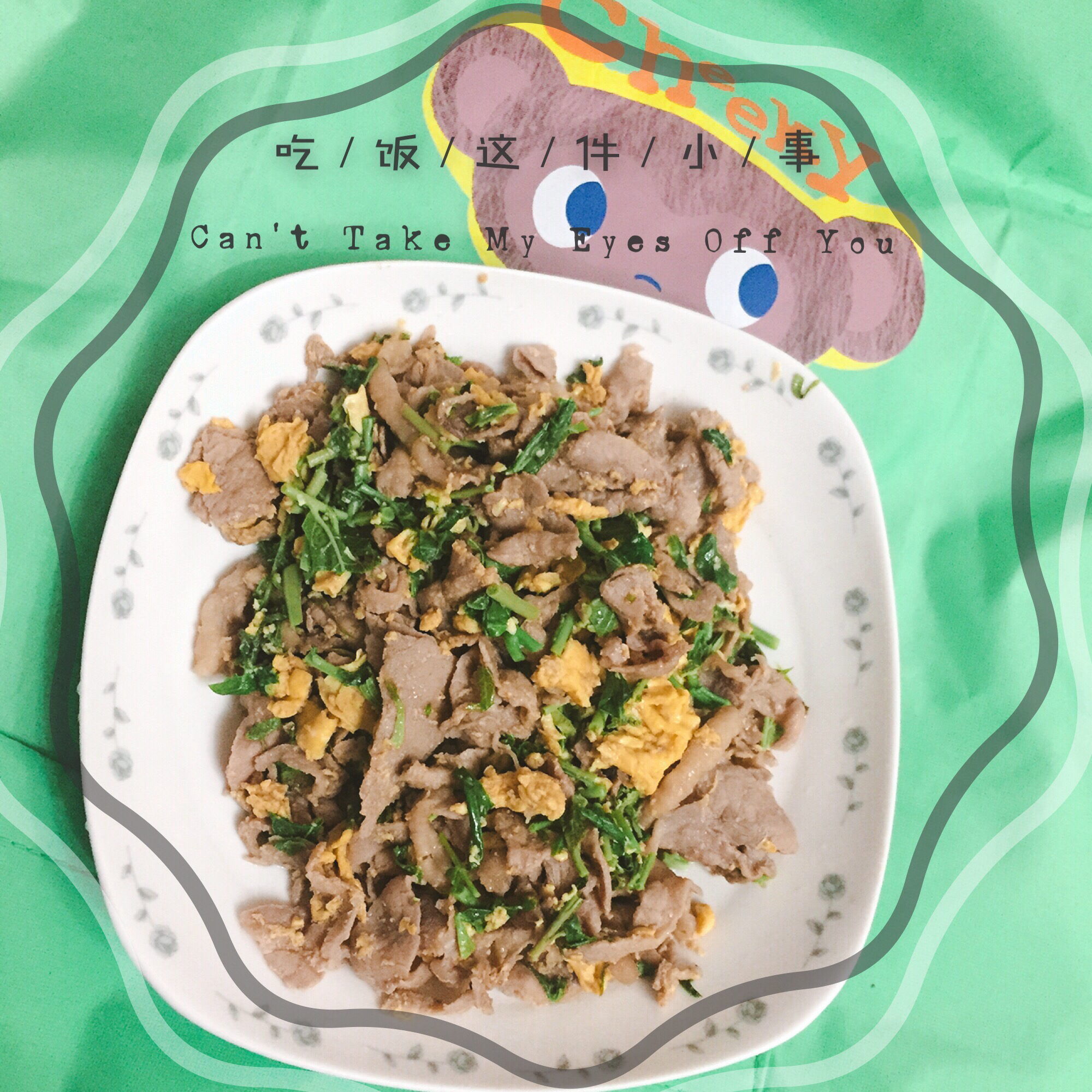 香椿鸡蛋煎饼
